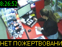 08:26:52