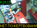 08:28:15
