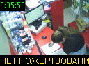 08:35:58