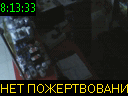 08:13:33