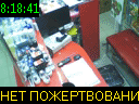 08:18:41