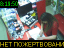 08:19:50