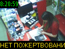 08:20:59
