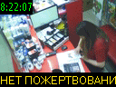 08:22:07