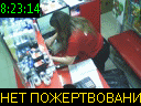 08:23:14