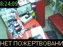 08:24:09