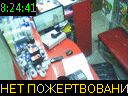 08:24:41