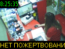 08:25:35