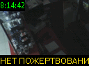08:14:42