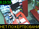 08:19:58