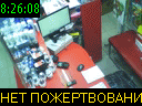 08:26:08
