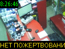 08:26:46