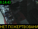 08:14:43