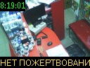 08:19:01
