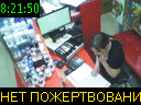 08:21:50