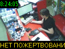 08:24:05