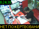 08:24:38