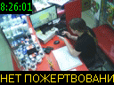 08:26:01