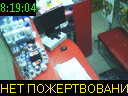 08:19:04