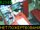 08:23:01