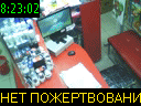 08:23:02