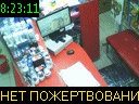 08:23:11