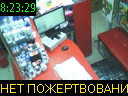 08:23:29