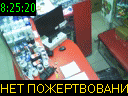 08:25:20