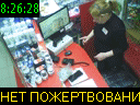 08:26:28