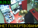 08:28:32