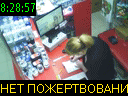 08:28:57