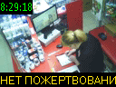 08:29:18