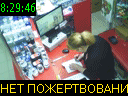 08:29:46