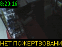 08:20:16