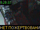 08:20:37