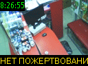 08:26:55