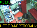 08:32:05