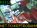 08:33:12