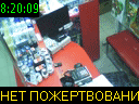 08:20:09