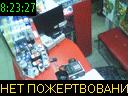 08:23:27