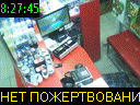 08:27:45