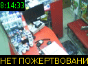 08:14:33