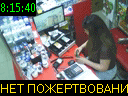 08:15:40