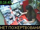 08:16:47