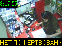 08:17:55