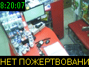 08:20:07