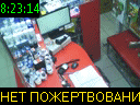 08:23:14