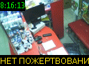 08:16:13