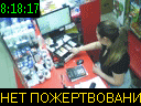 08:18:17