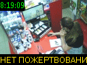 08:19:09